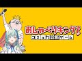 【おしゃべりキング!コミュ力診断ゲーム】りきゃこのコミュ力、見てみよう【りきゃこ/VTuber】