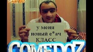 ComedoZ | Павлик 10 серия (2ой сезон)