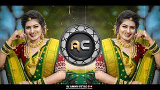 वेजाऊ म तार चलकोडी | Vejau M Tar Chalkodi Trending Banjara Dj Song || Tapori Dance || Dj Ammu Style