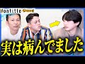 為国がXを休止した真相をお話しします。