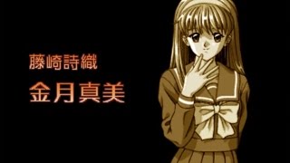 藤崎詩織アルバム・ときめきの放課後～ねっ☆クイズしよ♥ - YouTube