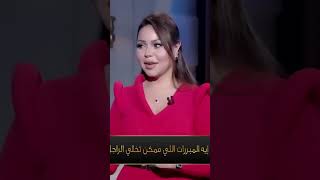 رد نارى من العوضى .. مفيش مبرر فى الدنيا يخلى الراجل يخون مراتة