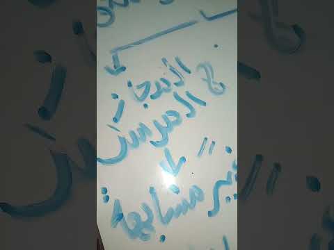 علاقة بين استعارة و مجاز مرسل