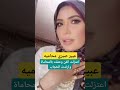 عبير صبري محاميه اعتزلت الفن وعملت بالمحاماة وارتدت الحجاب عبير صبري محاميه اعتزلت الفن وعملت بالمحاماة وارتدت الحجاب