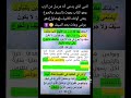 بولس الرسول هو النبي الكذاب