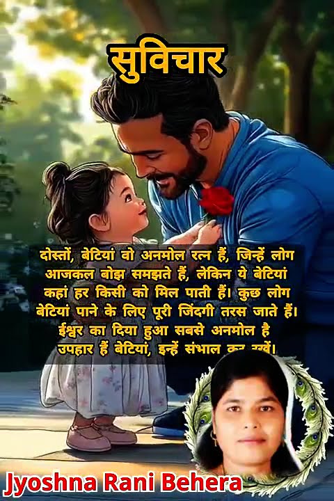 SANSAAR HAI EK NADIYA...