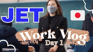 JAPAN WORK VLOG as a JET ALT (Day 1)|Tokyo Japan| 3Day Work Vlog Series|JET PROGRAMME |Filipino JET