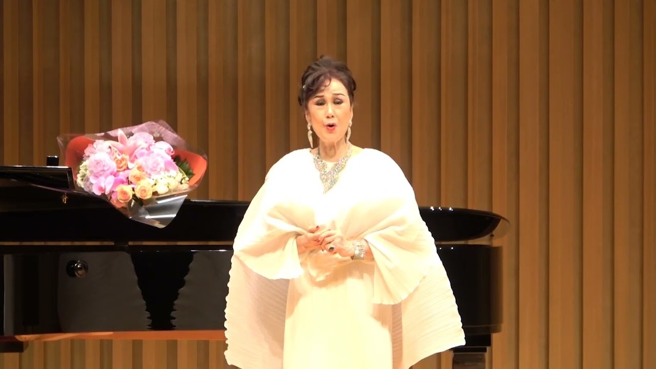 デビュー50周年記念 本宮寛子 ソプラノリサイタル アンコール より