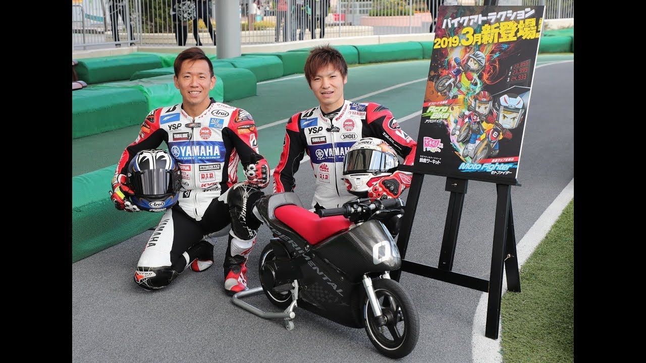 鈴鹿サーキットの新アトラクション「モトファイター」の試作車両公開