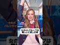 女の偶数グループも難しいよね、、？ #友達あるある #shorts #SynClub#PR