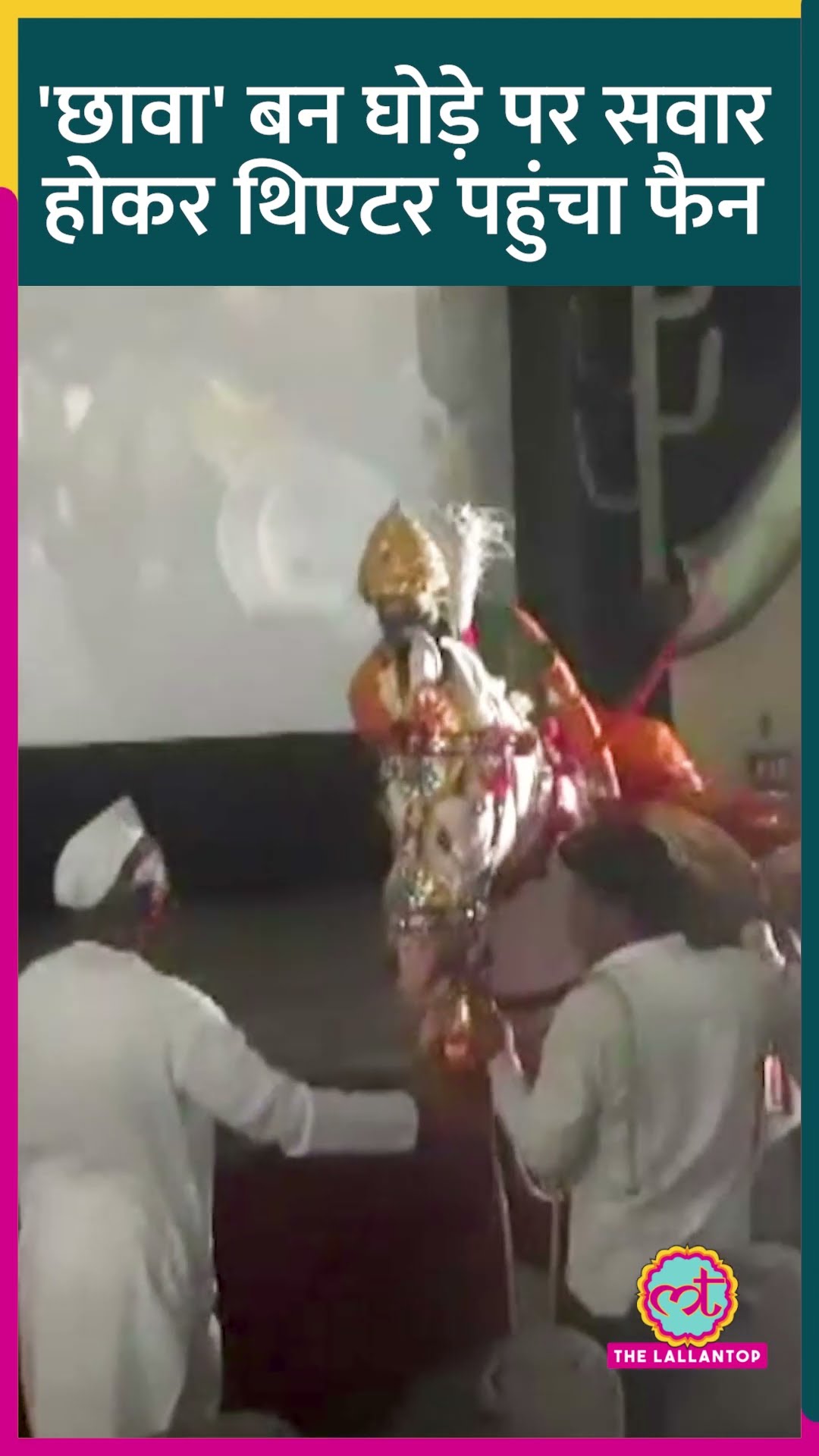 नागपुर में घोड़े पर सवार हो, संभाजी लुक में छावा देखने पहुंचा फैन #shotrs  #Chhava