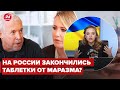 ⚡"Нация трусов! Вы трусы!": Соляр разнесла интервью Макаревича у Собчак