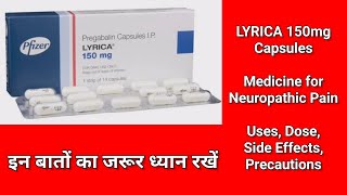 Lyrica 150mg Capsules | Medicine for Neuropathic Pain | Uses, Dose, Side Effects | MedPharma 24x7 Lyrica 150mg Capsules | Medicine for Neuropathic Pain | Uses, Dose, Side Effects | MedPharma 24x7