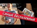 ЛУЧШИЙ ДВОЙНОЙ ПОДЪЕМ / ОБУЧЕНИЕ