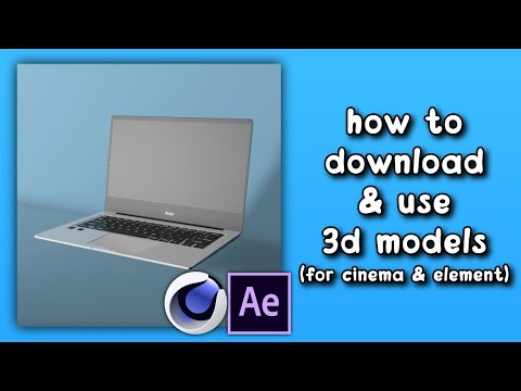 वीडियो: 3D मॉडल कैसे स्थापित करें