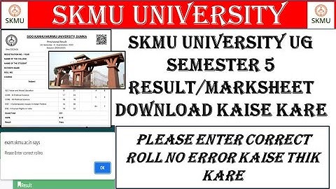skmu sem 5 result kaise deke?5 sem marksheet download kaise kare?enter correct roll thik kaise kare?