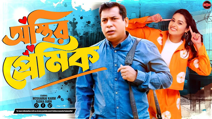 Bangla New Comedy Natok 2025 | Osthir Premik | অস্থির প্রেমিক | Mosharraf Karim | Tasnia Farin | WSE