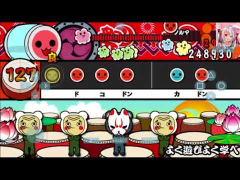 JPN: [太鼓の達人] ぽーたぶるDX | よく遊びよく学べ ONI! Full Combo