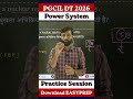 PGCIL DT 2026 | Power System PYQ 🔥| Practice Session | Electrical Engineering by Sumit Sir #pgcil