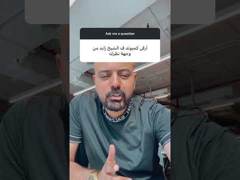 أفضل التجمعات السكنية الفاخرة حاليا في الشيخ زايد 2024