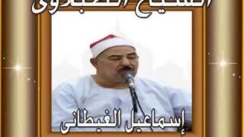 سوره البلد