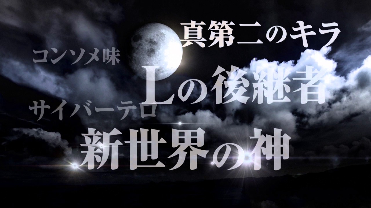 Production Announced On Death Note 16 Movie Movie News Tokyo Otaku Mode Tom Shop Figures Merch From Japan Production Announced On Death Note 16 Movie Movie News Tokyo Otaku Mode Tom Shop Figures Merch From Japan
