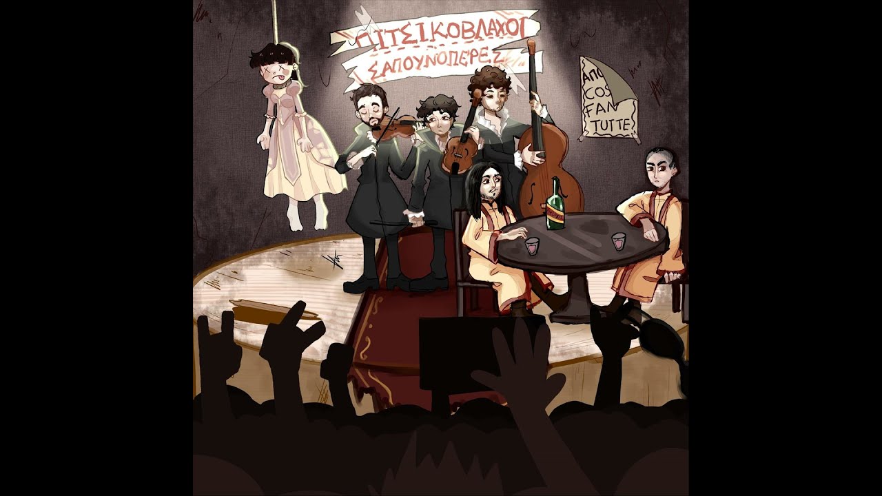 Mama Tha Gino Diasimos