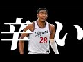 【八村塁クリッパーズと契約】他チームの噂流した記者全員クビにしろ#クーズ男#NBAJapan#八村塁#レイカーズ#レブロン #クリッパーズ#ドンチッチ#ウォリアーズ