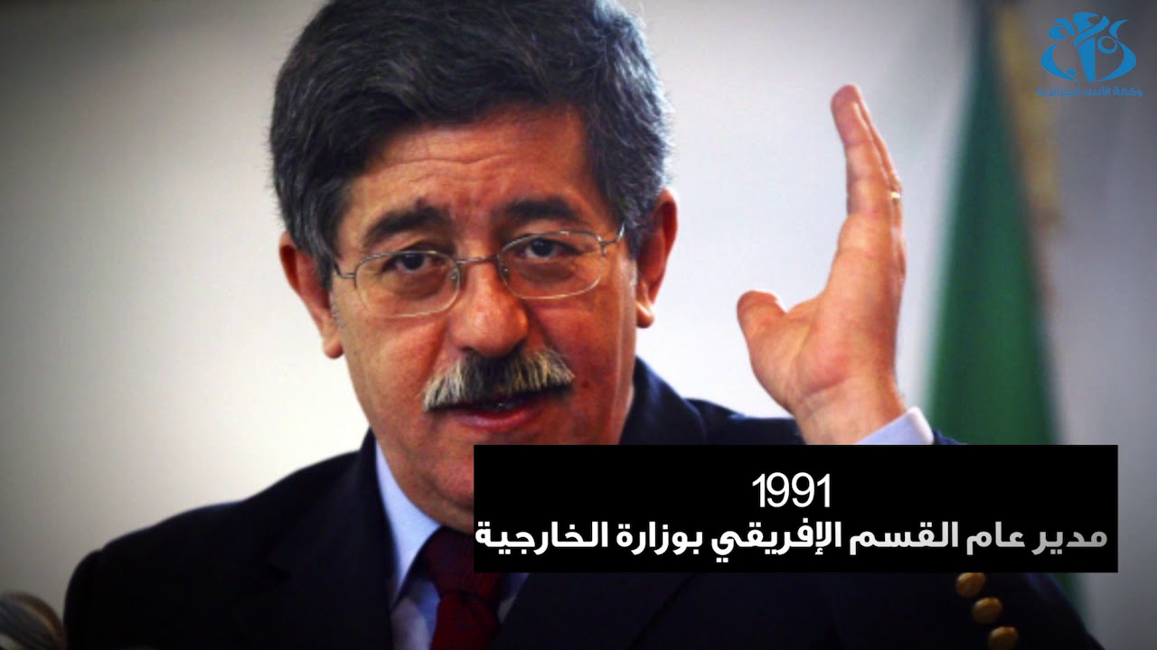 المسار المهني للوزير الأول أحمد أويحيى