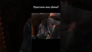 Что выбрали вы? #metroexodus