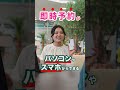 ライズ買ってみた　#ライズ　#納車式　#トヨタ