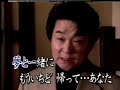 女みれん   松山ひろし   カバー王瑞德