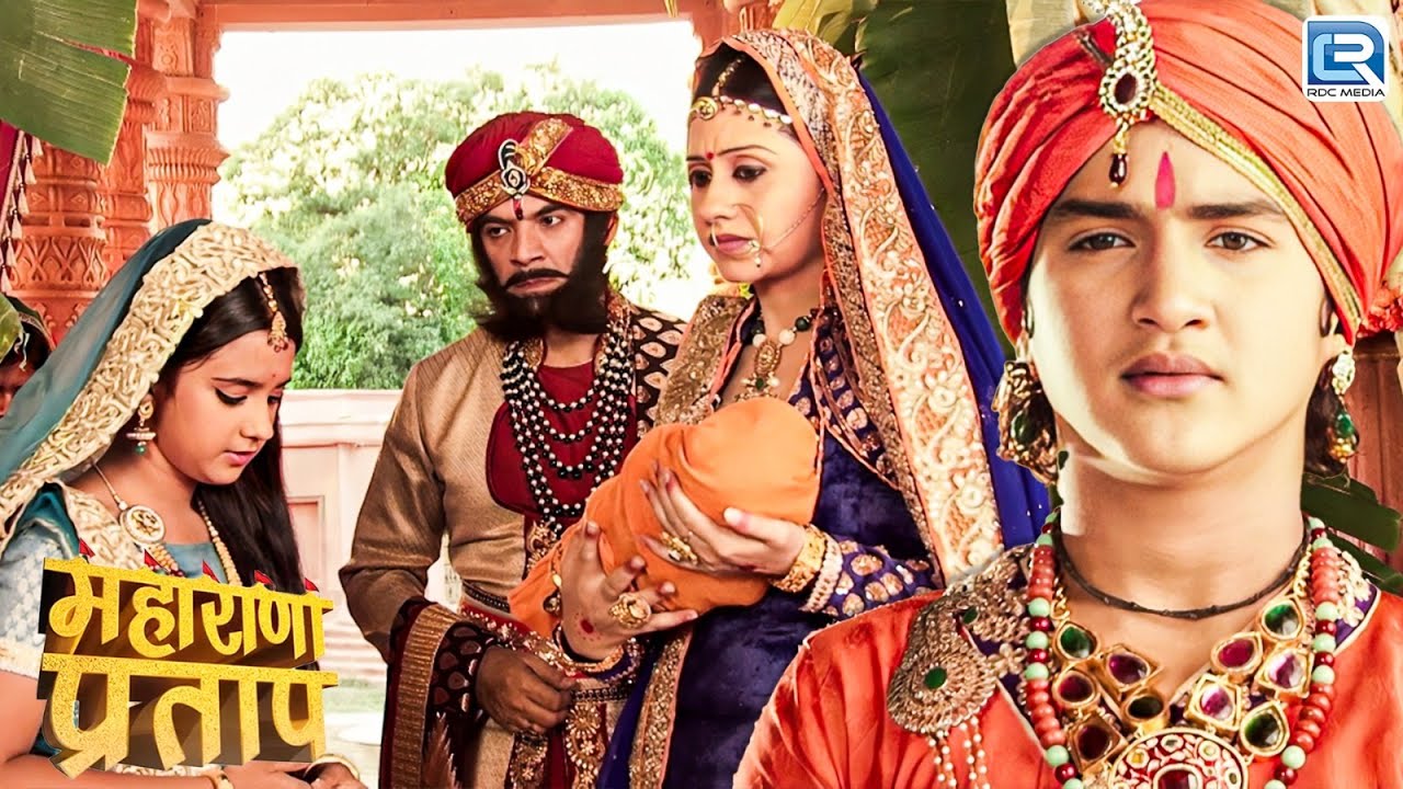 क्या कुंवर प्रताप जान पाएंगे अजबदेह के साथ हो रहे भेदभाव के बारे में | Maharana Pratap | Full Ep 179