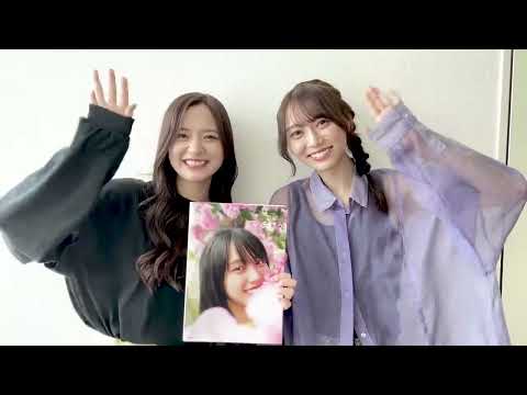 2022/06/09 金川紗耶 と 弓木奈於 さんに 賀喜遥香1st写真集まっさら を読んでもらった動画