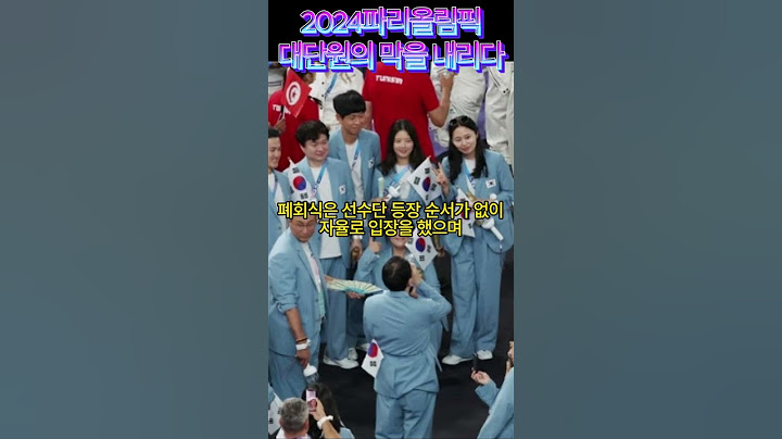 [2024파리올림픽🥇🥈🥉]  "마지막날🥈🥉추가하며 8위로 마무리, 최다 타이기록"2024파리올림픽 대단원의 막을 내렸다 #shorts   #2024파리올림픽  #paris2024
