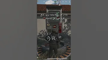 ببجي ماذا لو كان برج الاستدعاء موجود بالواقع 