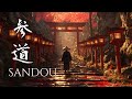 SANDOU – Japanese Ambient Music for Meditation and Renewal (参道)