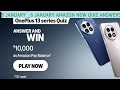 Amazon OnePlus 13 Series Quiz Answer Today I Onepuls 13 Quiz Answer Today I January