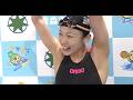 ん？国スポ2026 女子 競泳