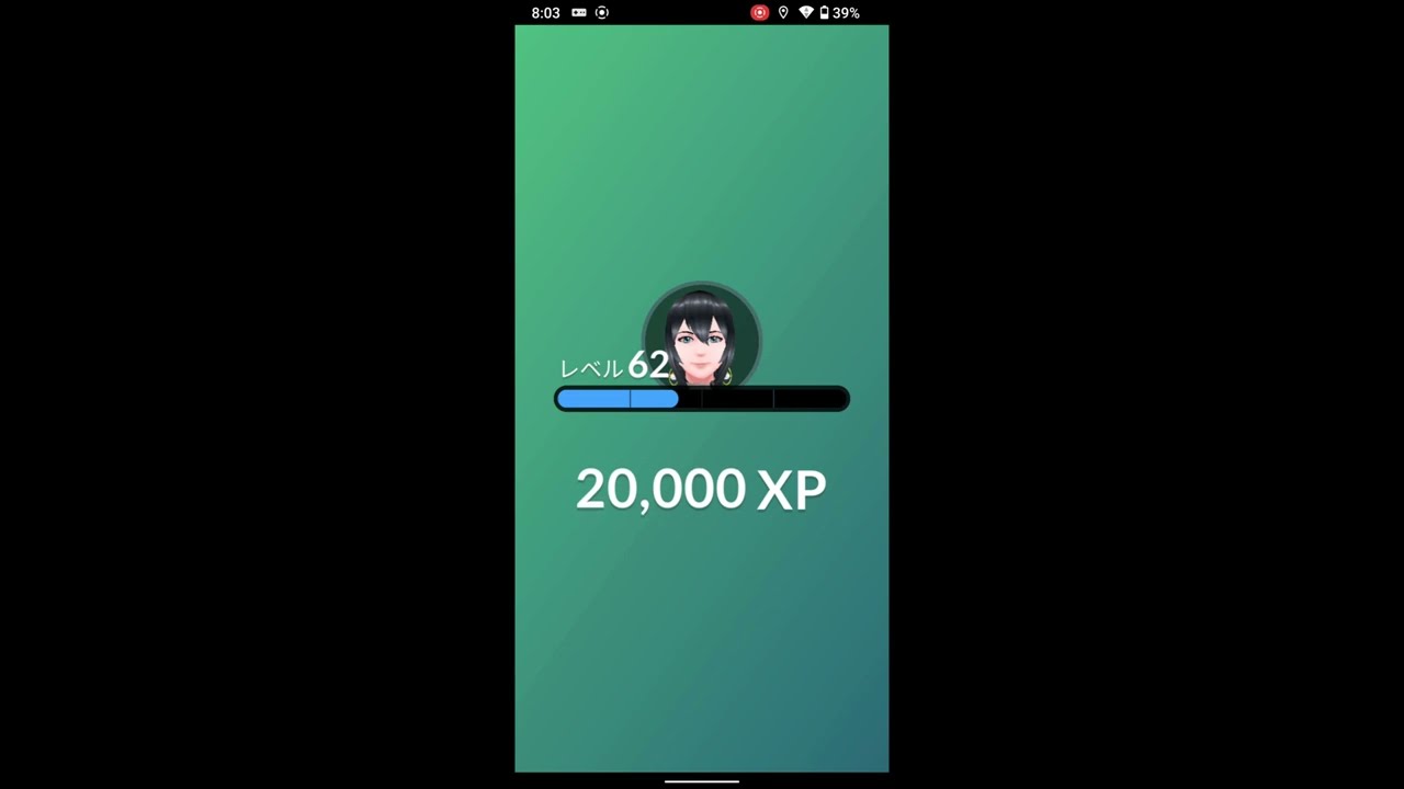 ポケモンGO】“ウィークリーチャレンジ” リワードを入手！ No.7 - YouTube