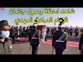 استقبال مهيب لجثمان الامام الصادق المهدي بمطار الخرطوم 