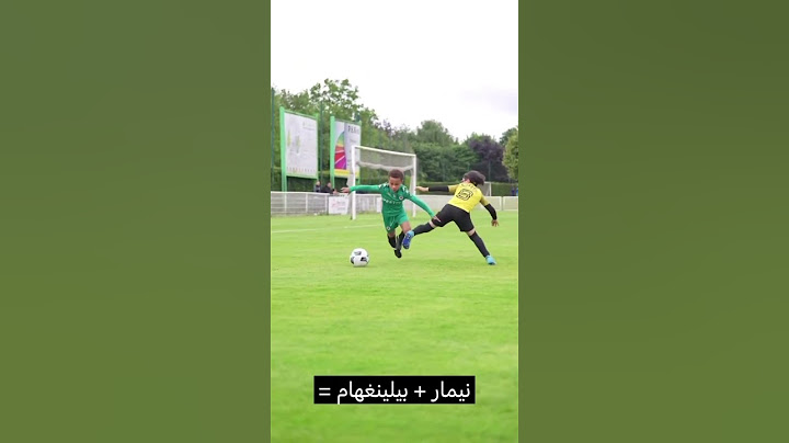موهبة قادمة في عالم كرة القدم #نيمار #بيلنجهام #كرة_القدم