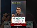 क्यों आदिवासियों को नहीं मिल रहा अपना हक? 🌳⚖️ | Dr. Purushottam Meghwal
