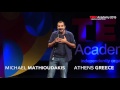 Boyish Student Houses | Michael Mathioudakis | TEDxAcademy