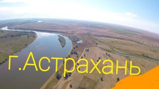 г.Астрахань / Рыбалка на реке Енотаевка /