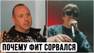 картинка: СД: почему сорвался фит со СЛАВОЙ КПСС на новом альбоме