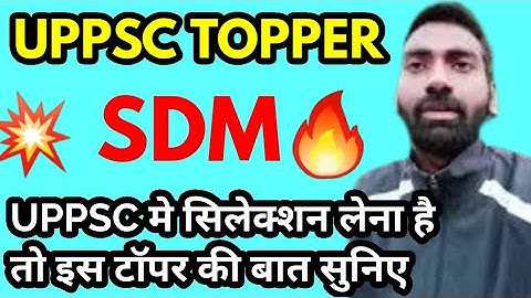 uppsc 2021 SDM Rank 28 SECRET tips pcs topper strategy RAJ KUMAR MAURYA deputy collector books notes
