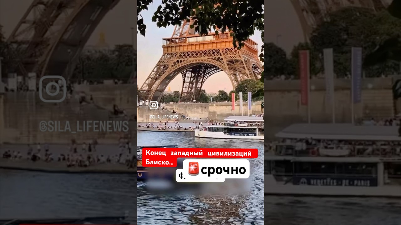 Закат Цивилизации 