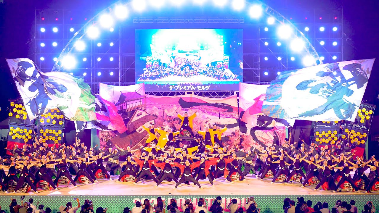 [4K] 笑゛ 【ファイナル】　にっぽんど真ん中祭り 2025 どまつり 日曜日