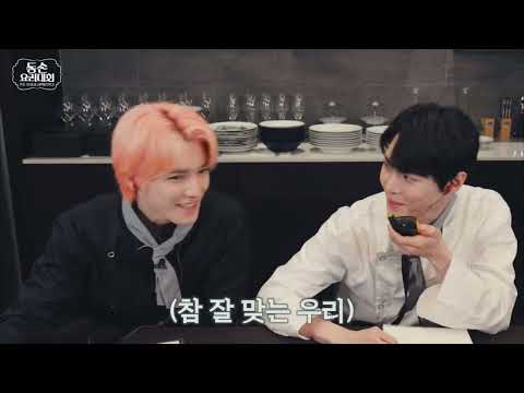 [NCT 도영 태용] 나만 이거 웃겼어???